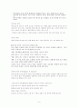 양극성 장애 4페이지