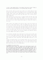 양극성 장애 12페이지