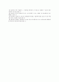 청각장애인의 사회대책 7페이지