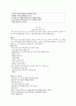 신경외과 상병명 10페이지