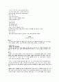 신경외과 상병명 11페이지