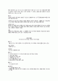 신경외과 상병명 12페이지