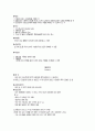 신경외과 상병명 13페이지