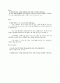 신경외과 상병명 15페이지