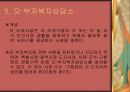 모부자 복지법 15페이지