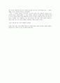 니체의 짜라투스트라는 이렇게 말했다 2페이지
