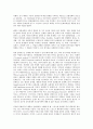 스포츠와 문화 3페이지