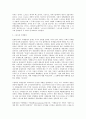 스포츠와 문화 4페이지