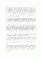 스포츠와 문화 8페이지
