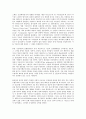 스포츠와 문화 9페이지