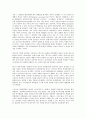 스포츠와 문화 11페이지