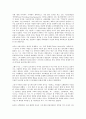 스포츠와 문화 12페이지
