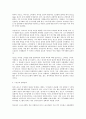 스포츠와 문화 15페이지