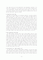 장하준의 국가의 역할 요약 10페이지
