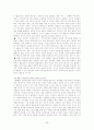 장하준의 국가의 역할 요약 22페이지