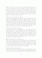 장하준의 사다리 걷어차기 요약 10페이지