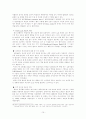장하준의 사다리 걷어차기 요약 15페이지