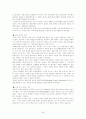 장하준의 사다리 걷어차기 요약 20페이지