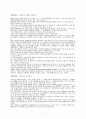 유방암(breast cancer)의 원인과 진단검사 및 치료와 간호  4페이지