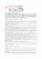 유방암(breast cancer)의 원인과 진단검사 및 치료와 간호  7페이지