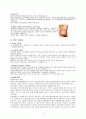 유방암(breast cancer)의 원인과 진단검사 및 치료와 간호  10페이지