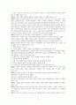 지역간호 7페이지