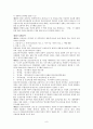지역간호 9페이지