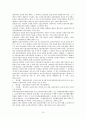 지역간호 10페이지