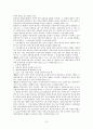 지역간호 12페이지