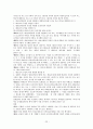지역간호 22페이지