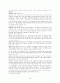 지역간호 24페이지
