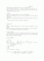 지주막하 출혈 3페이지