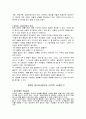 인터넷쇼핑몰,컬러마케팅 4페이지