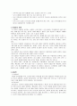 성격장애요약(성격장애와 성격장애유형) 14페이지