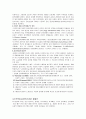 성격장애요약(성격장애와 성격장애유형) 2페이지