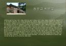 한국-불국사,인도-타지마할 5페이지