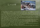한국-불국사,인도-타지마할 9페이지