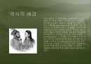 한국-불국사,인도-타지마할 12페이지
