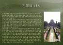한국-불국사,인도-타지마할 15페이지