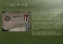 한국-불국사,인도-타지마할 21페이지