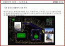 삼성동 아이파크의 친환경건축 5페이지
