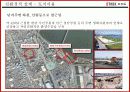 삼성동 아이파크의 친환경건축 7페이지