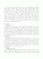 낙태에 관한 철학적 고찰 2페이지