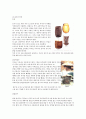전통농기구의 종류 20페이지