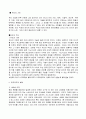 26페이지에 달하는 유도에 대한 내용 2페이지