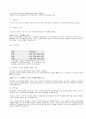 26페이지에 달하는 유도에 대한 내용 14페이지
