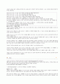 26페이지에 달하는 유도에 대한 내용 17페이지