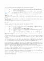 26페이지에 달하는 유도에 대한 내용 21페이지