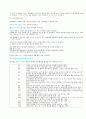 26페이지에 달하는 유도에 대한 내용 22페이지