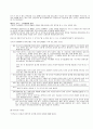 26페이지에 달하는 유도에 대한 내용 24페이지